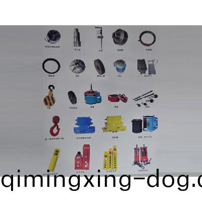 起重機配(pei)件(jian)9