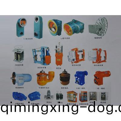 起(qi)重機配(pei)件(jian)4