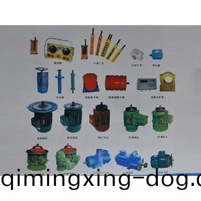 起(qi)重(zhong)機配件(jian)3