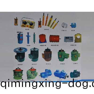 起(qi)重(zhong)機配件2